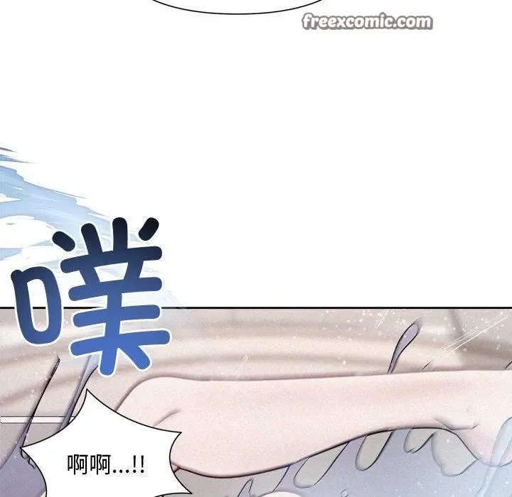 漫画《被吞噬的夜》第13话第96张图