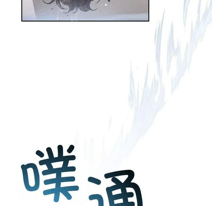 漫画《被吞噬的夜》第13话第99张图