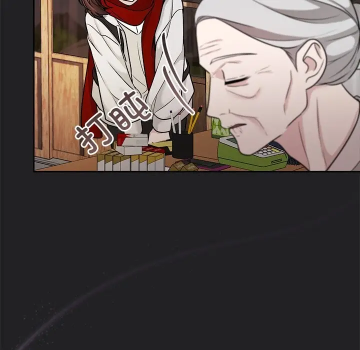 漫画《被吞噬的夜》第14话第100张图