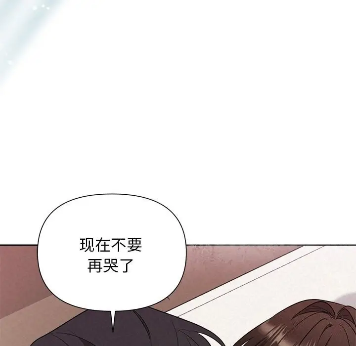 漫画《被吞噬的夜》第14话第19张图