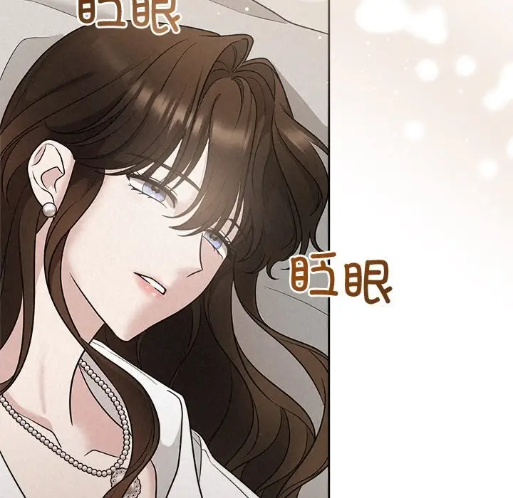 漫画《被吞噬的夜》第14话第46张图