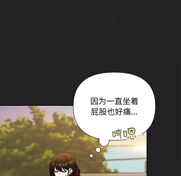 漫画《被吞噬的夜》第14话第70张图