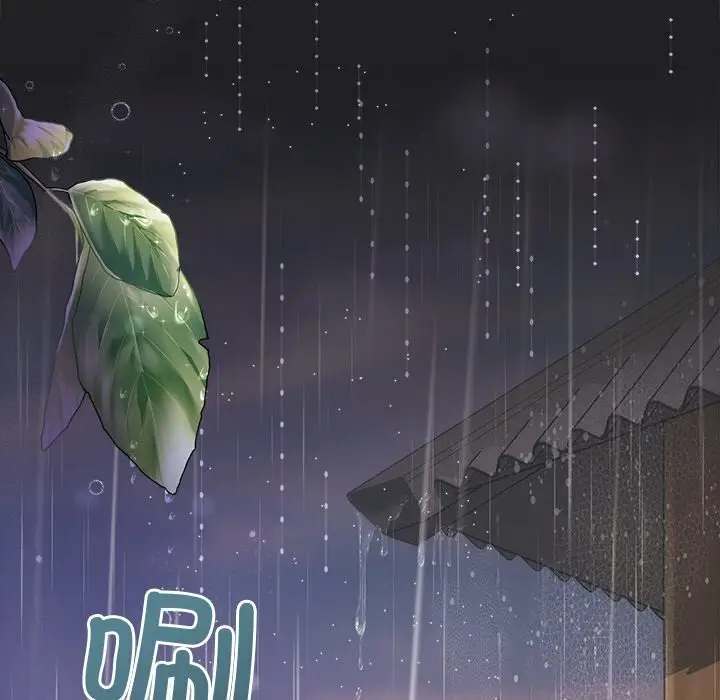 漫画《被吞噬的夜》第14话第88张图