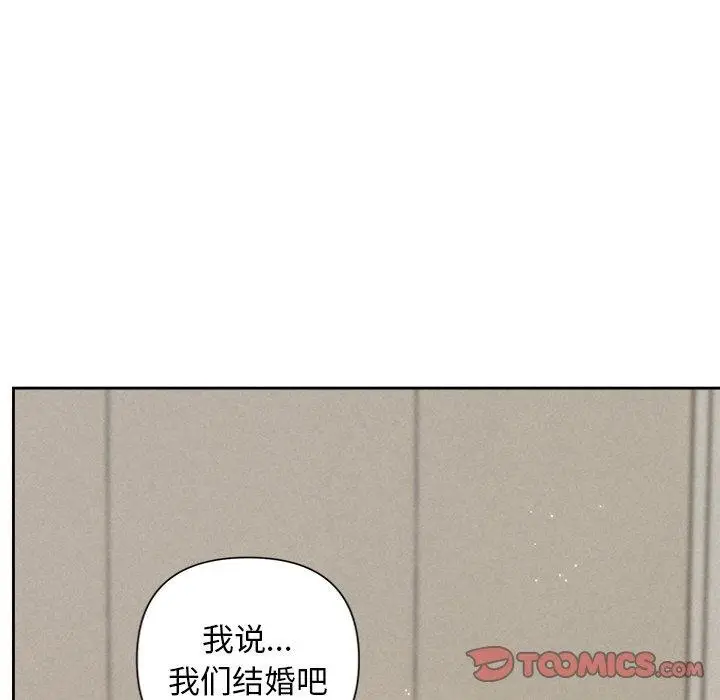 漫画《被吞噬的夜》第18话第129张图