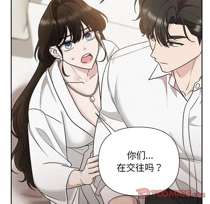 漫画《被吞噬的夜》第18话第21张图