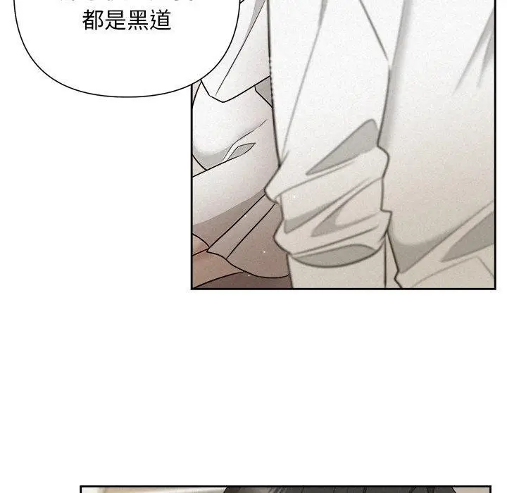 漫画《被吞噬的夜》第18话第53张图