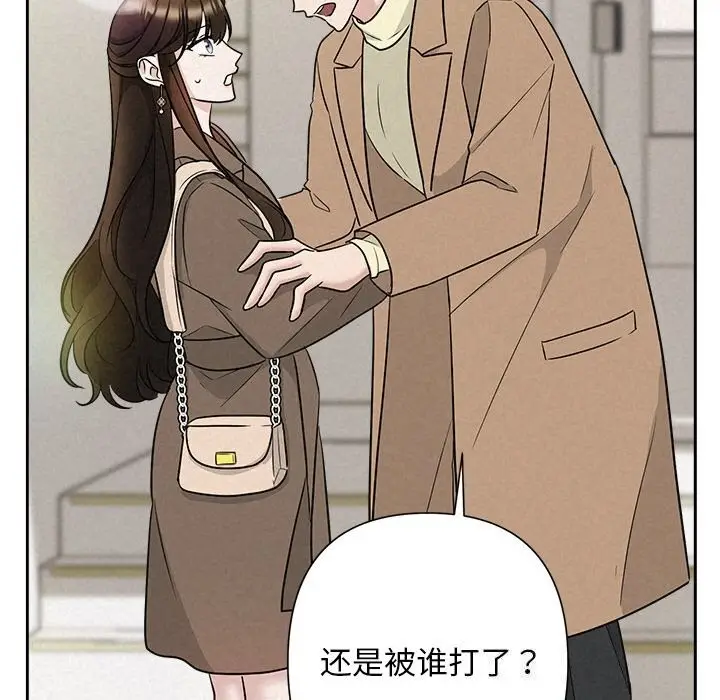 漫画《被吞噬的夜》第20话第117张图