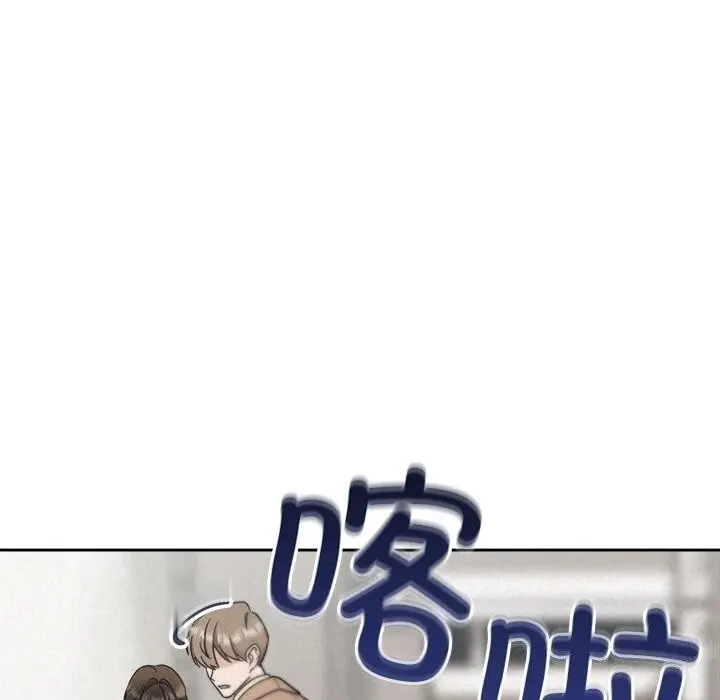 漫画《被吞噬的夜》第20话第121张图