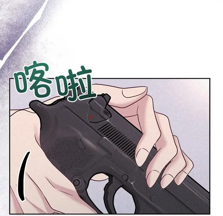 漫画《被吞噬的夜》第20话第15张图
