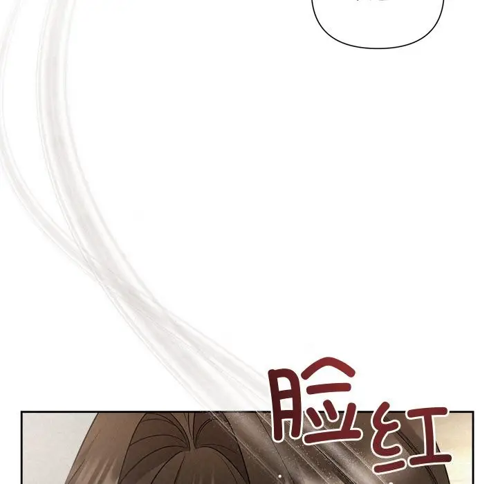 漫画《被吞噬的夜》第20话第65张图