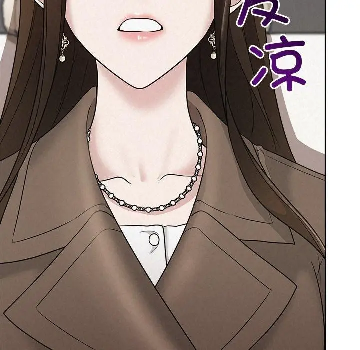 漫画《被吞噬的夜》第21话第126张图
