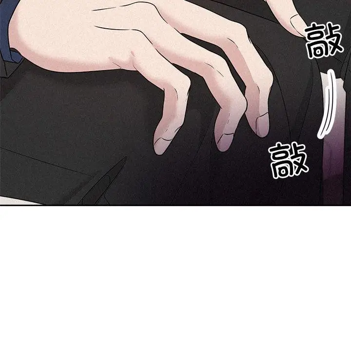 漫画《被吞噬的夜》第21话第132张图