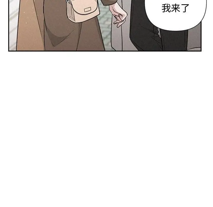 漫画《被吞噬的夜》第21话第19张图