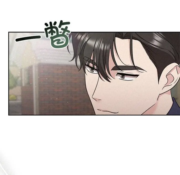 漫画《被吞噬的夜》第21话第20张图
