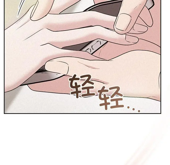 漫画《被吞噬的夜》第21话第55张图