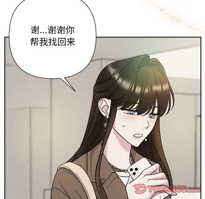 漫画《被吞噬的夜》第21话第63张图