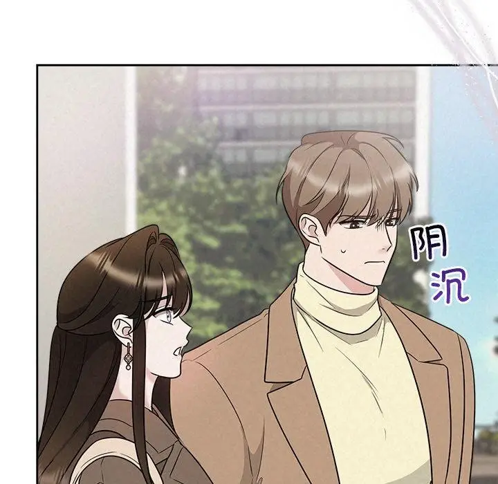 漫画《被吞噬的夜》第21话第74张图