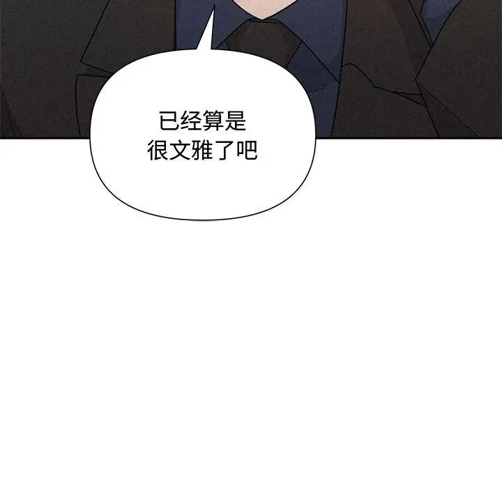 漫画《被吞噬的夜》第22话第37张图