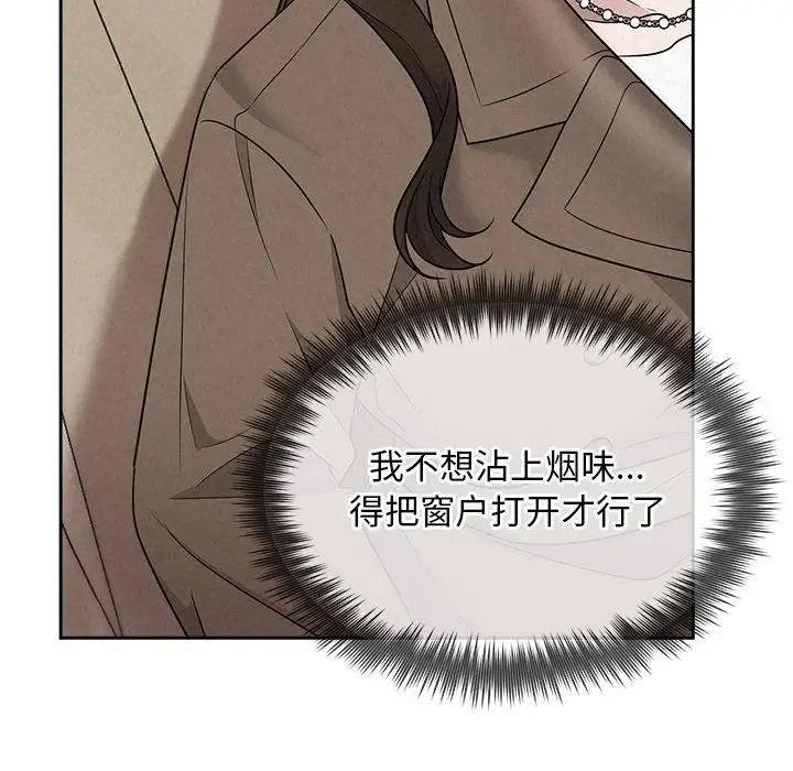 漫画《被吞噬的夜》第22话第54张图