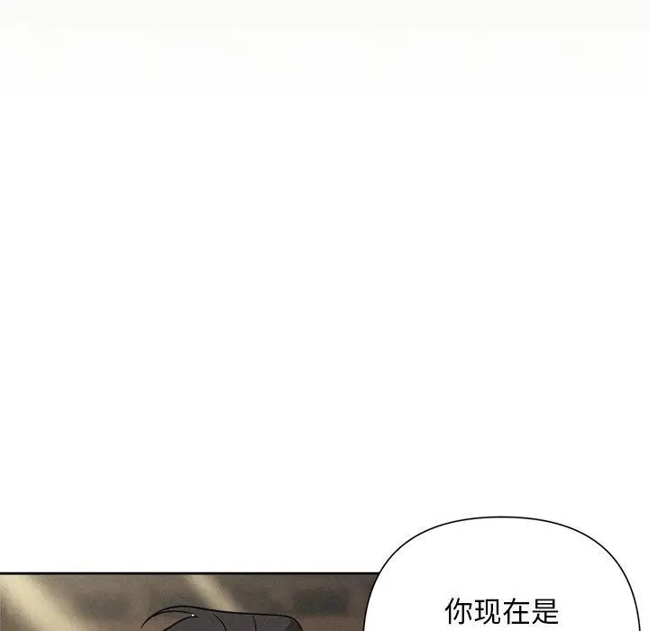 漫画《被吞噬的夜》第22话第93张图