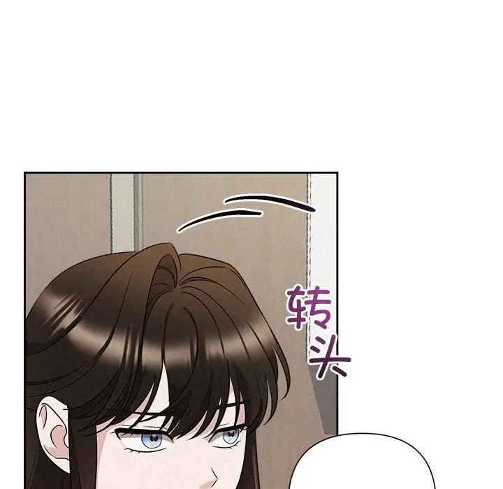 漫画《被吞噬的夜》第23话第12张图