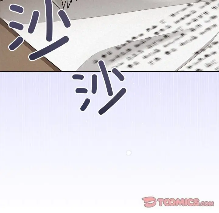 漫画《被吞噬的夜》第23话第147张图