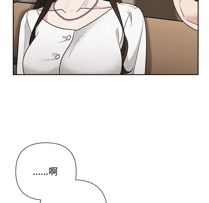 漫画《被吞噬的夜》第23话第25张图