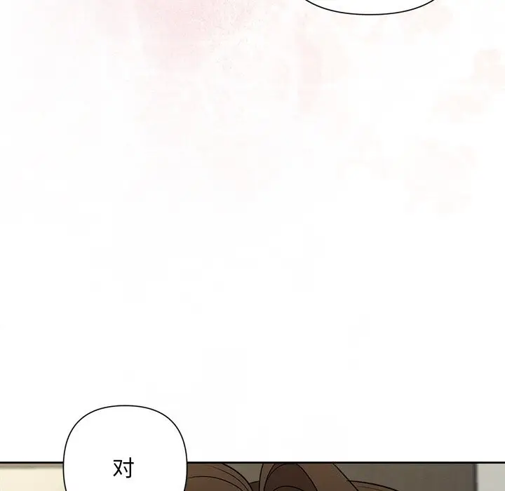 漫画《被吞噬的夜》第23话第79张图