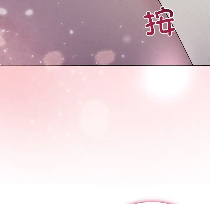 漫画《被吞噬的夜》第25话第149张图