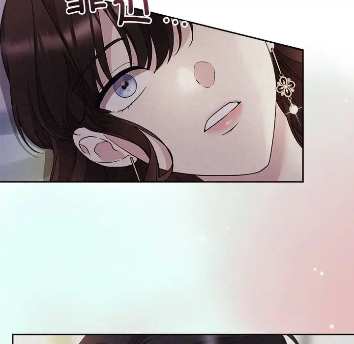 漫画《被吞噬的夜》第25话第20张图