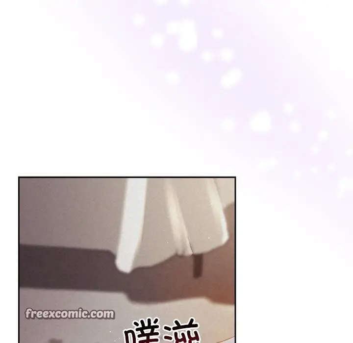 漫画《被吞噬的夜》第26话第15张图