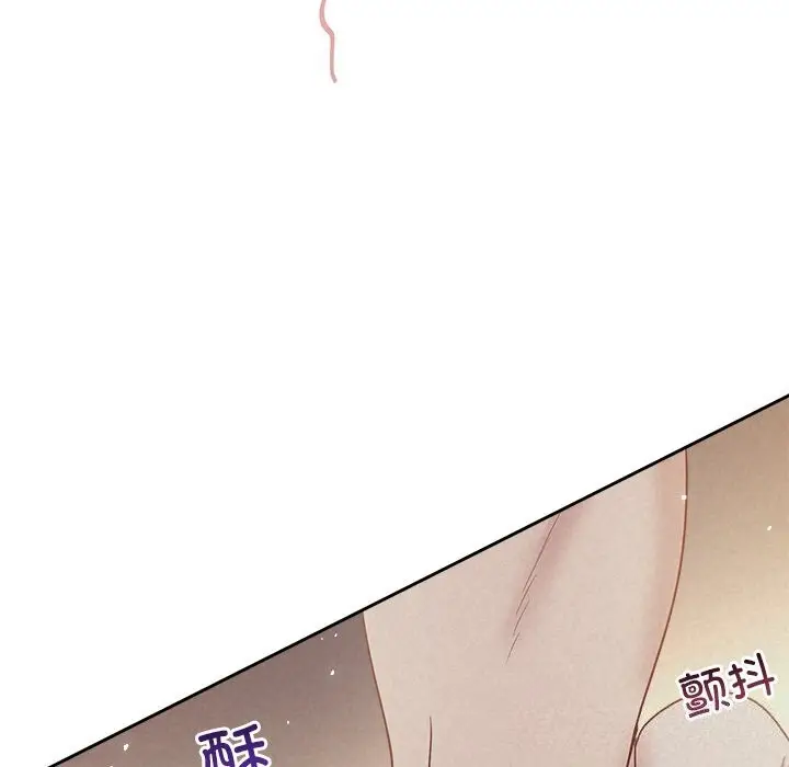 漫画《被吞噬的夜》第26话第24张图