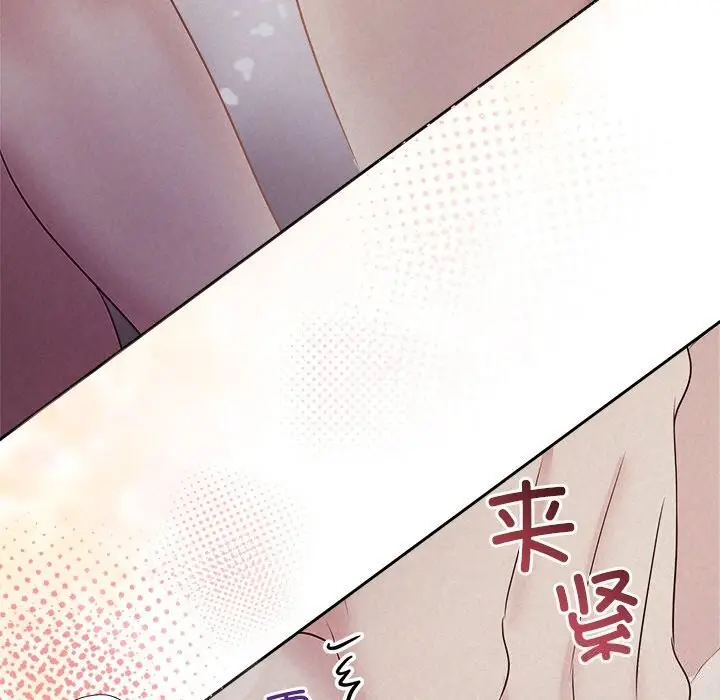 漫画《被吞噬的夜》第26话第31张图