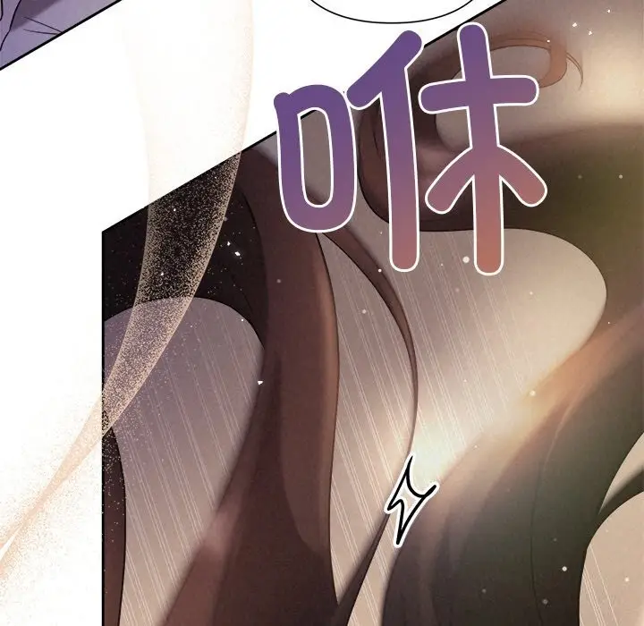 漫画《被吞噬的夜》第26话第51张图