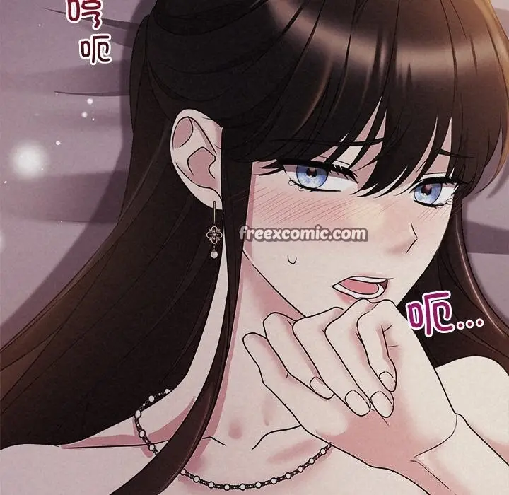 漫画《被吞噬的夜》第26话第90张图