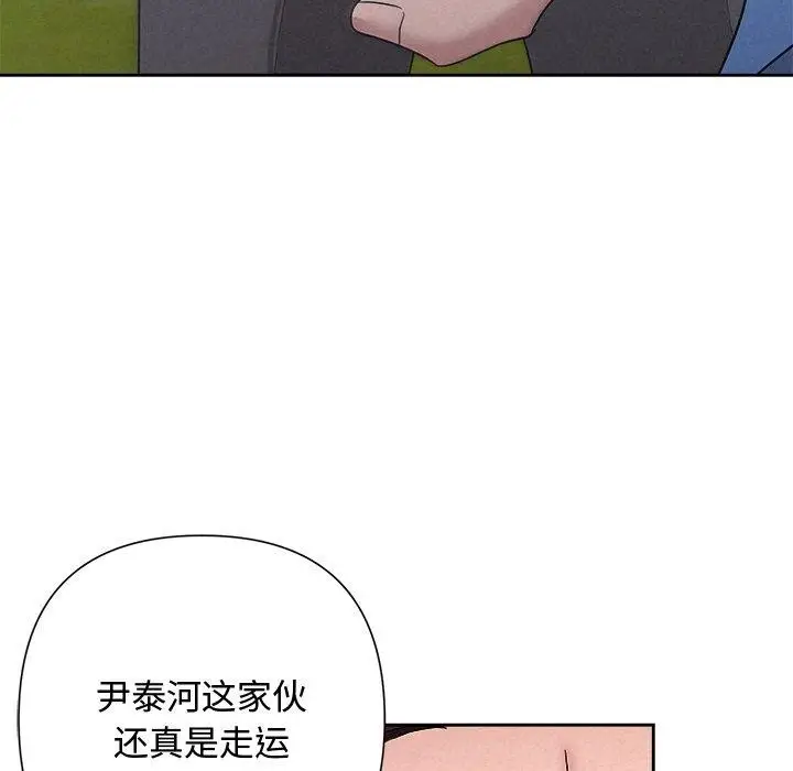 漫画《被吞噬的夜》第28话第121张图