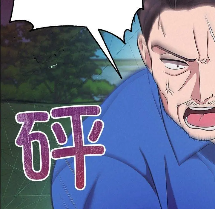 漫画《被吞噬的夜》第28话第136张图