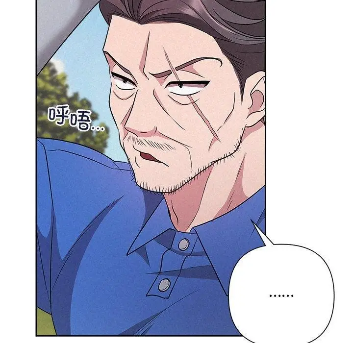 漫画《被吞噬的夜》第28话第168张图