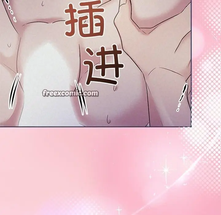 漫画《被吞噬的夜》第28话第30张图