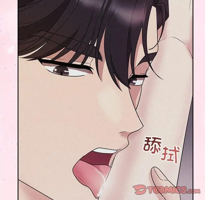 漫画《被吞噬的夜》第28话第68张图