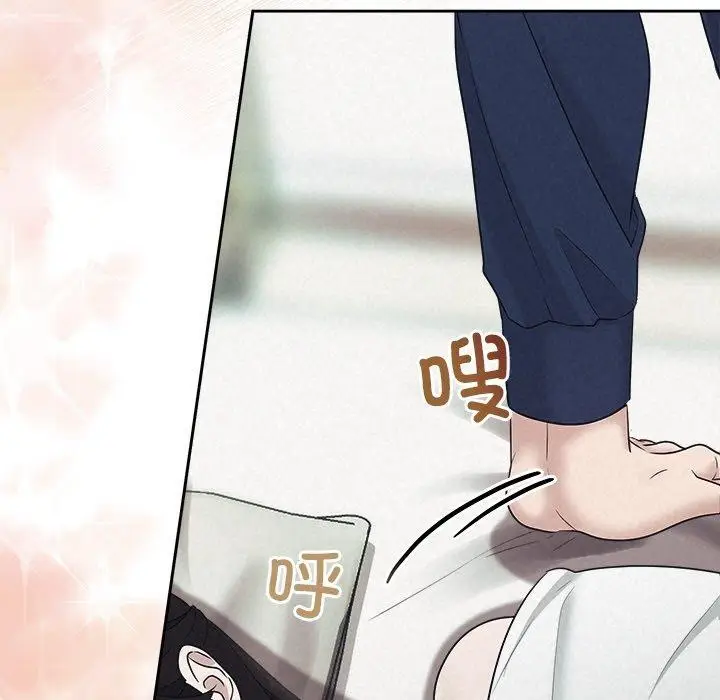 漫画《被吞噬的夜》第29话第128张图