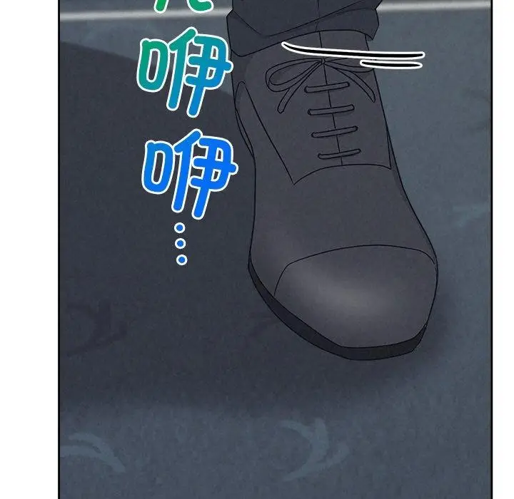 漫画《被吞噬的夜》第29话第133张图