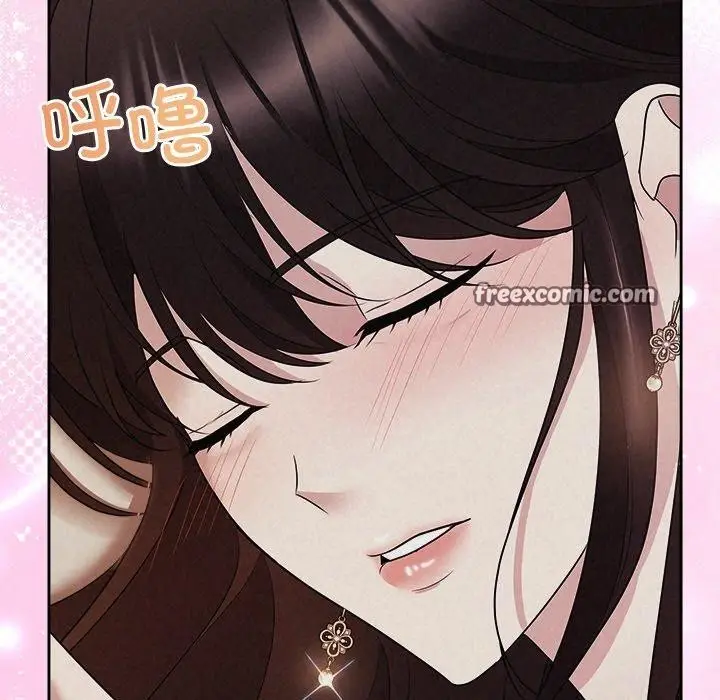 漫画《被吞噬的夜》第29话第15张图