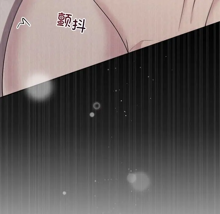 漫画《被吞噬的夜》第29话第51张图