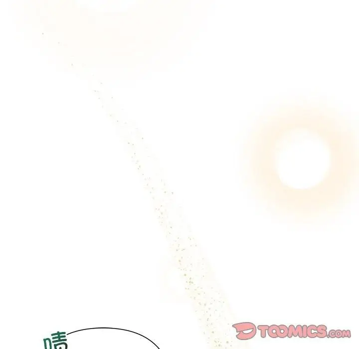 漫画《被吞噬的夜》第29话第76张图