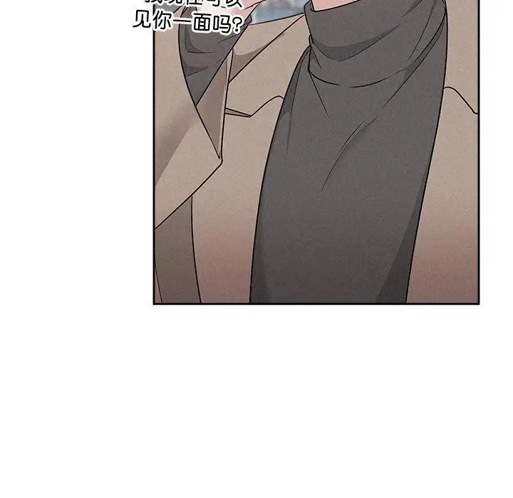 漫画《被吞噬的夜》第30话第115张图