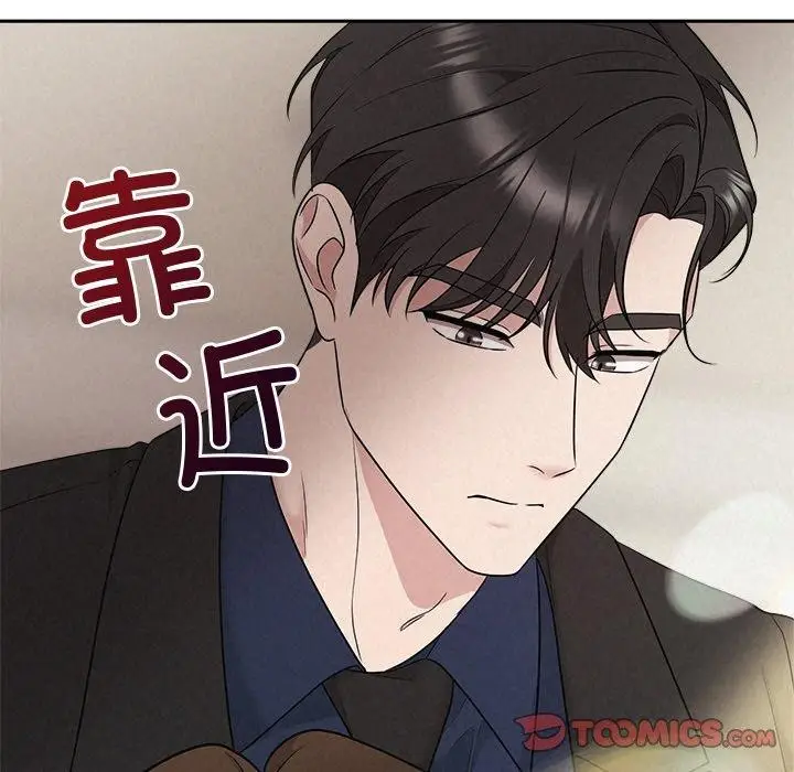 漫画《被吞噬的夜》第30话第124张图