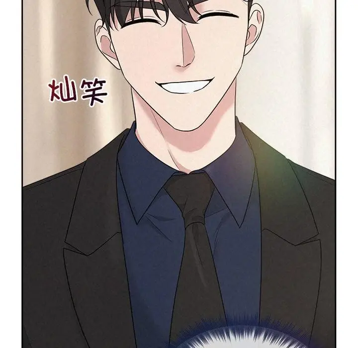 漫画《被吞噬的夜》第30话第171张图