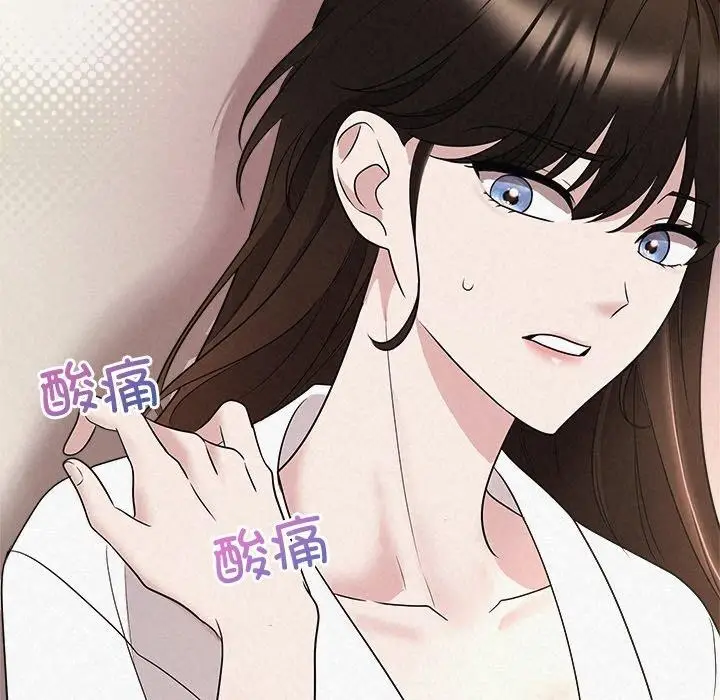 漫画《被吞噬的夜》第30话第35张图