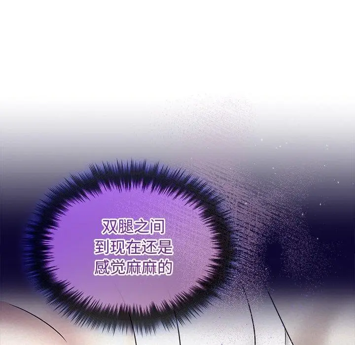 漫画《被吞噬的夜》第30话第38张图